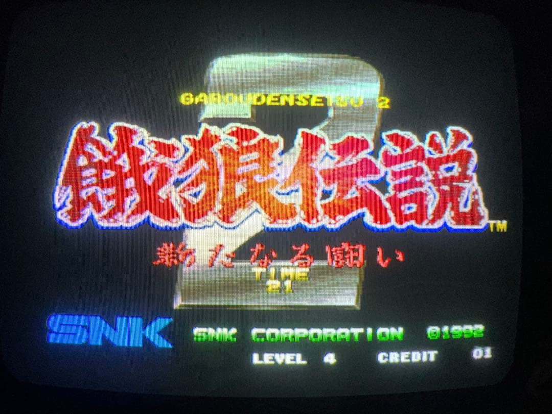 SNKMVS餓狼伝説2カセットです。