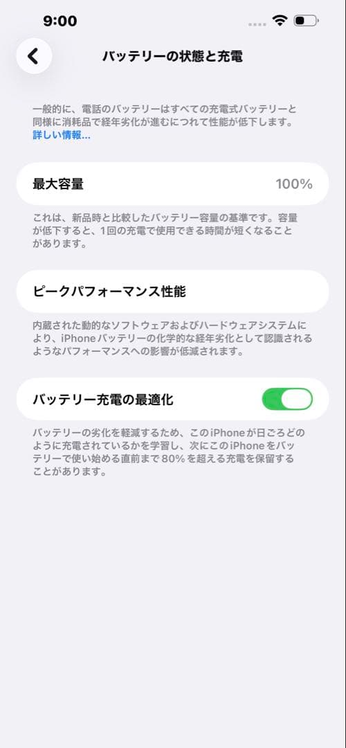 Apple iPhone 13 PRO MAXミッドナイトグリーン 本体