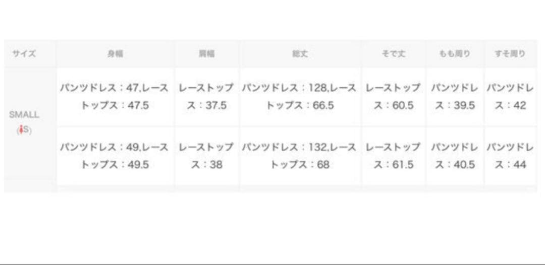 サロペット・オーバーオール・オールインワン ameri vintage RACE TOP SET ROMPERS