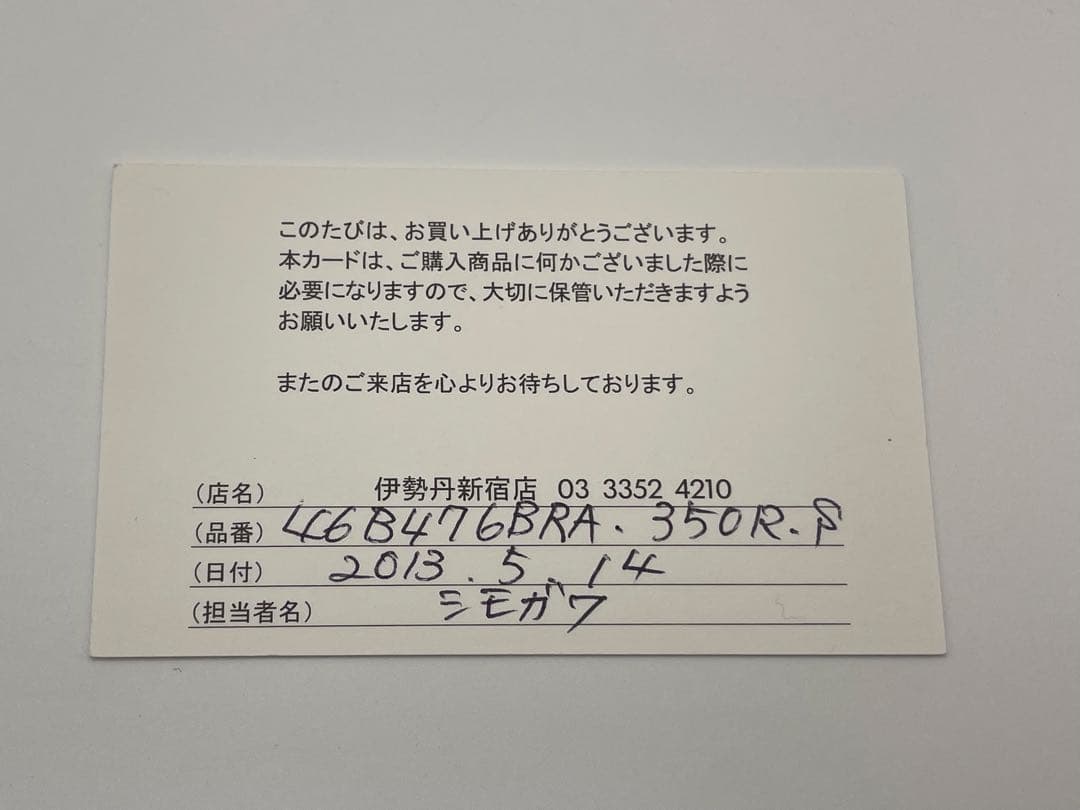 CELINE セリーヌ マンシェット バングル ゴールド 外箱 袋 証明書付き