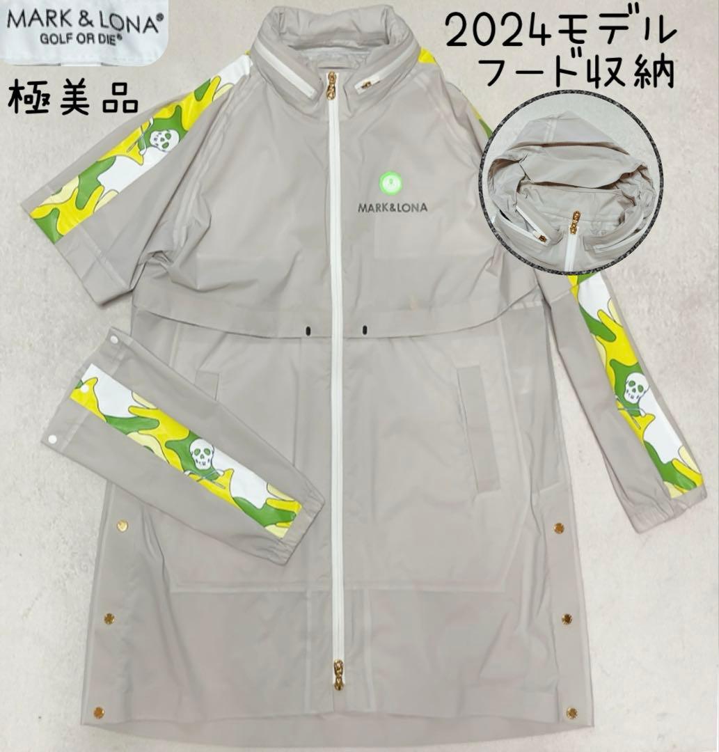 極美品　2024 マークアンドロナ 2WAY レインワンピース 　迷彩　フード