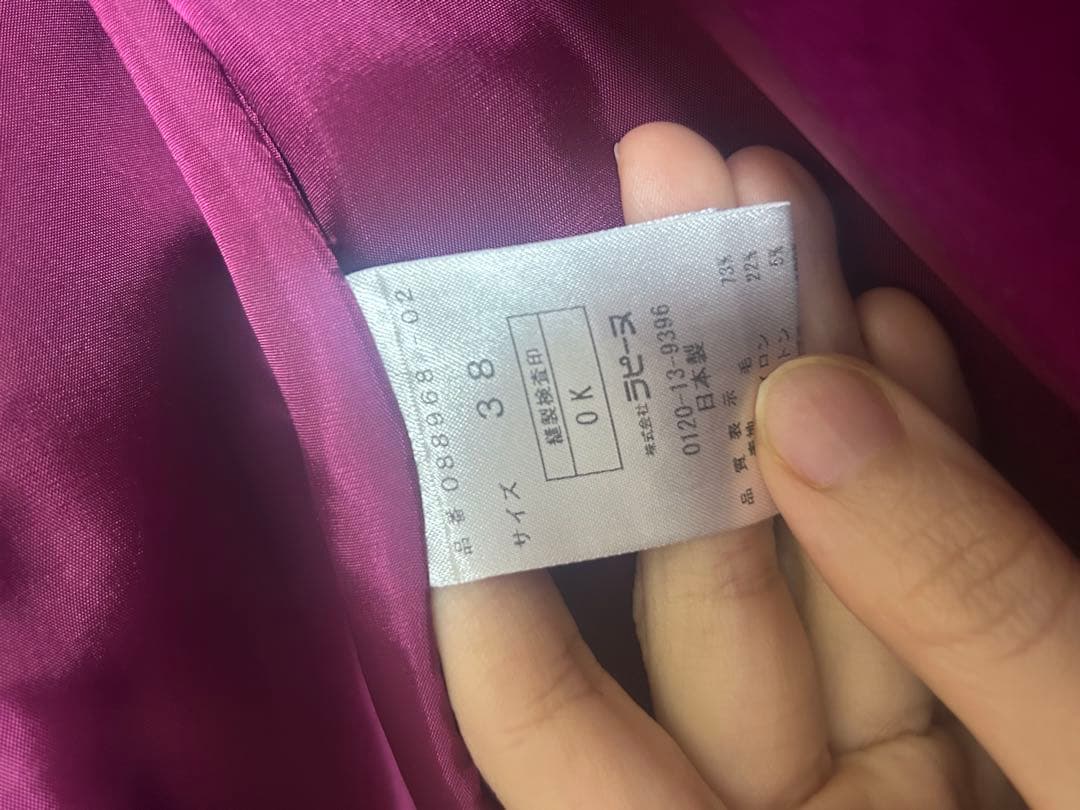 JOCONDE  パープル ベルト付き コート