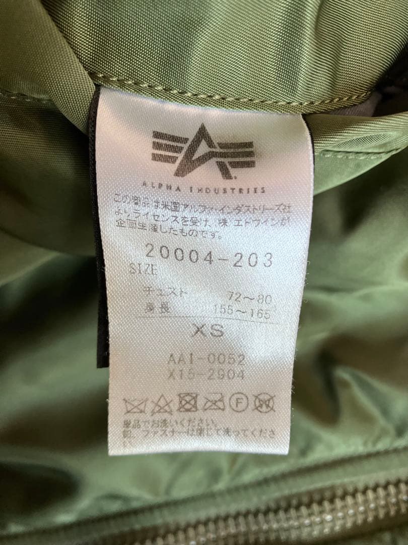 MA-1 ミリタリーフライトジャケット オリーブグリーン USAF 秋冬