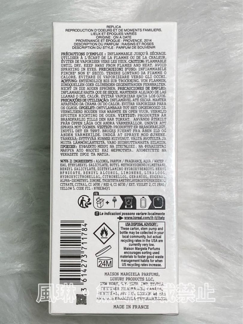 メゾンマルジェラ レプリカ オードトワレ オン ア デート香水 100ml-H