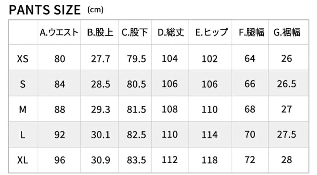 スキー ボード ウェア 上下セット