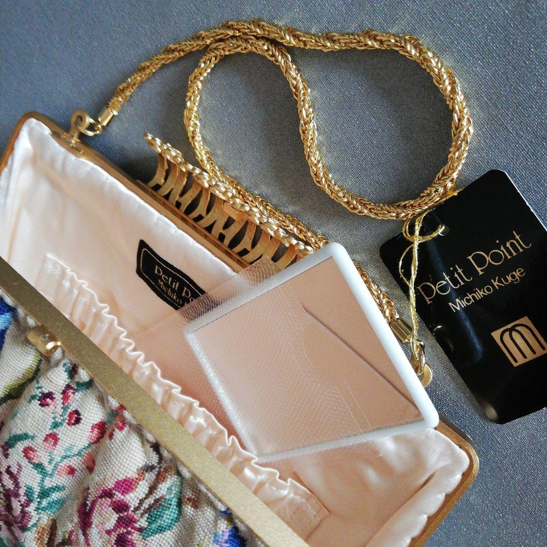 新品・プチポワン・久家道子・花柄刺繍・ゴブラン・パーティーバッグ・ハンドバック