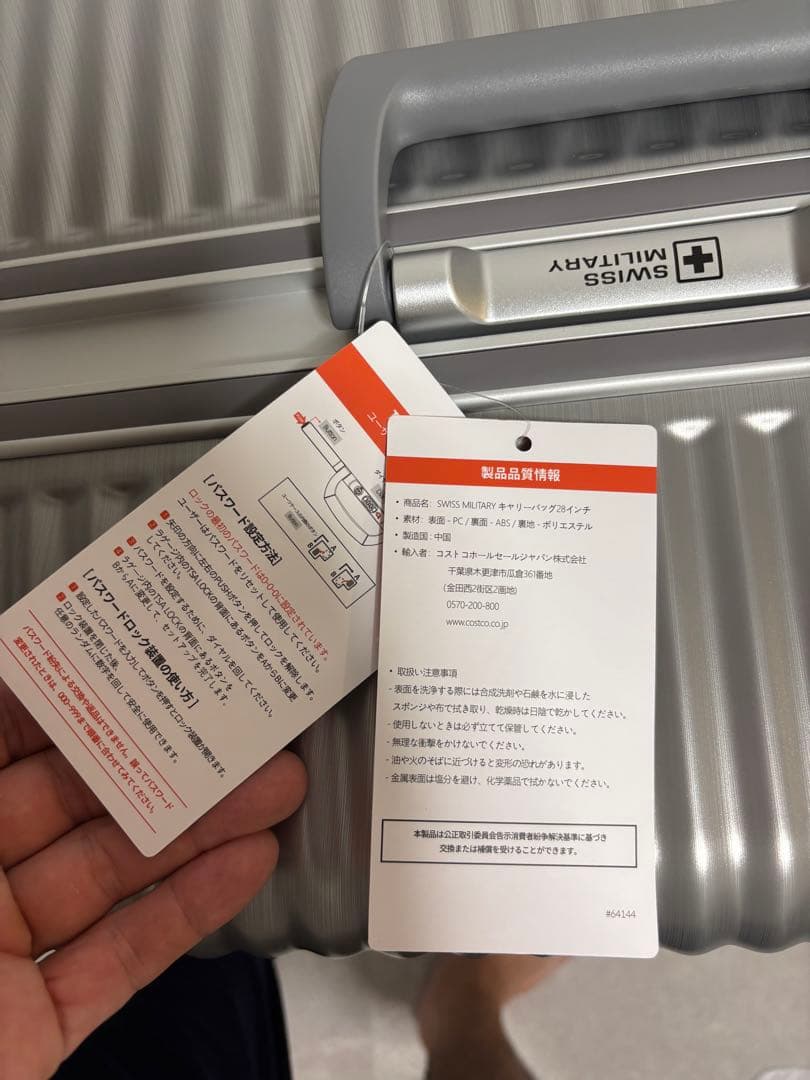 【新品未使用】スイスミリタリー SM-I828 28in スーツケース 105L