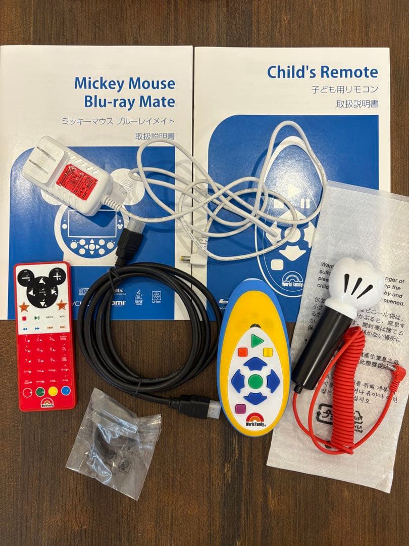【2023年正規購入】DWE ミッキー ブルーレイメイト ※カーポケット付き