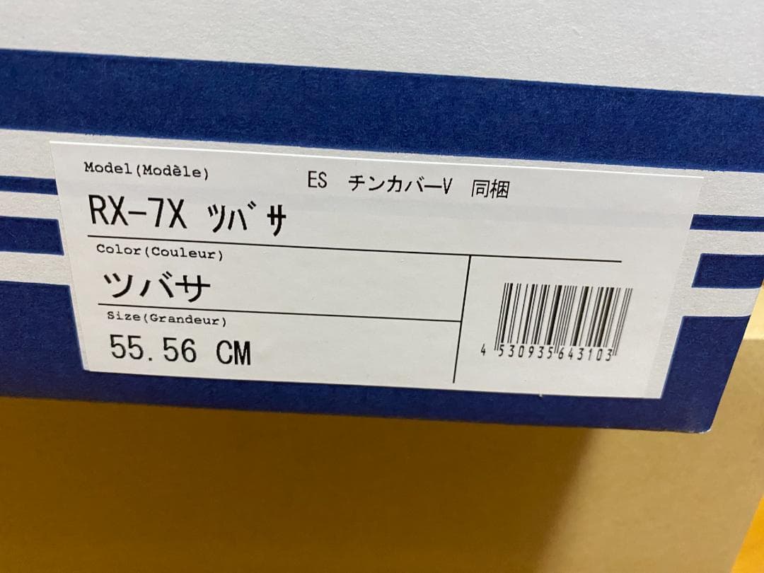 Araiヘルメット RX7X TSUBASA