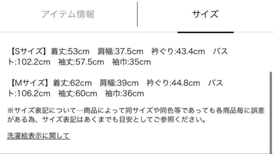 ジャスグリッティー ブークレジャコット S