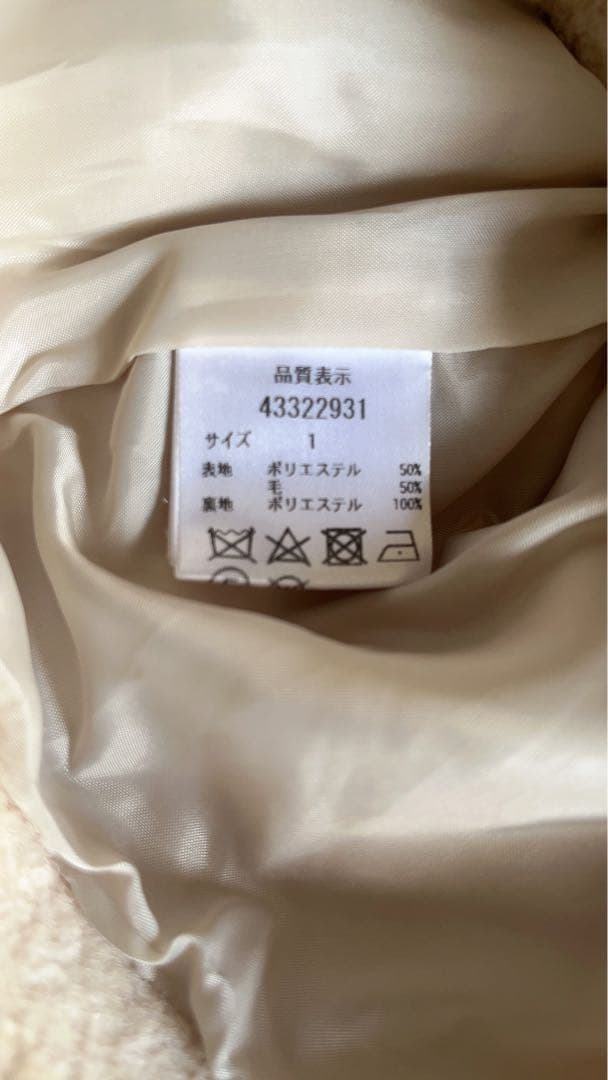 ジャスグリッティー ブークレジャコット S