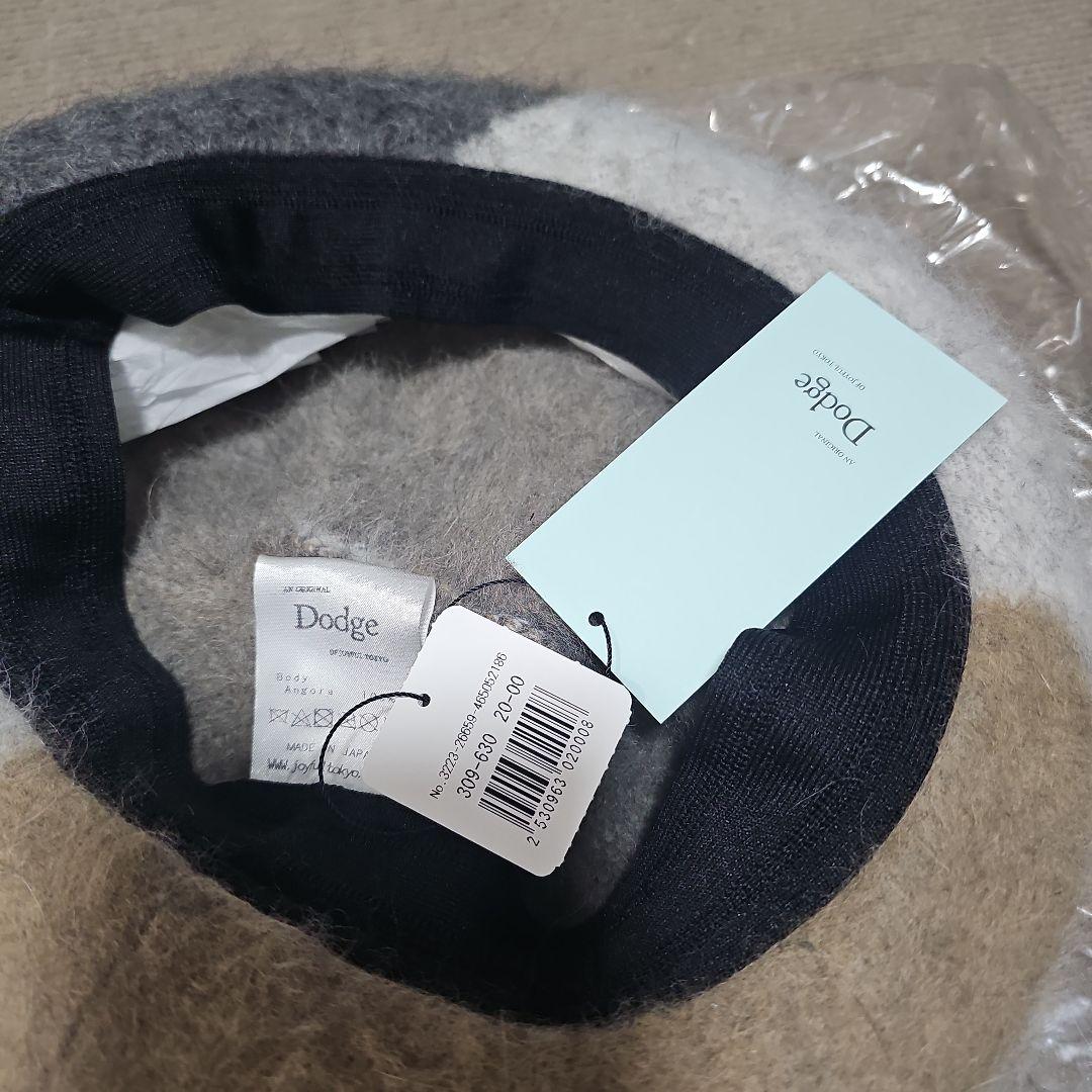 Dodge 猫耳アンゴラ三毛猫ベレー ホワイト