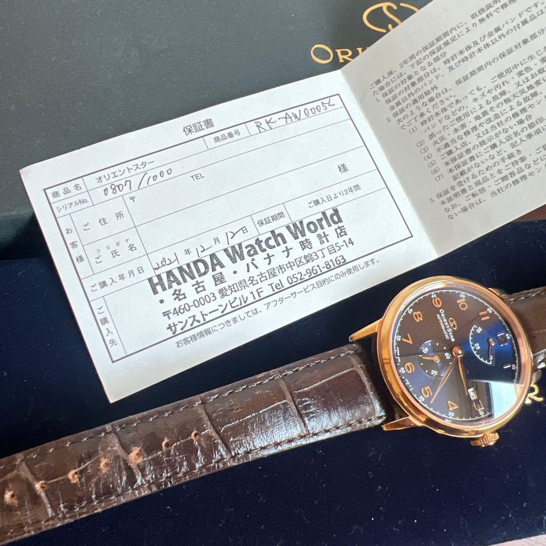 オリエントスター 腕時計 ORIENT STAR 限定モデル