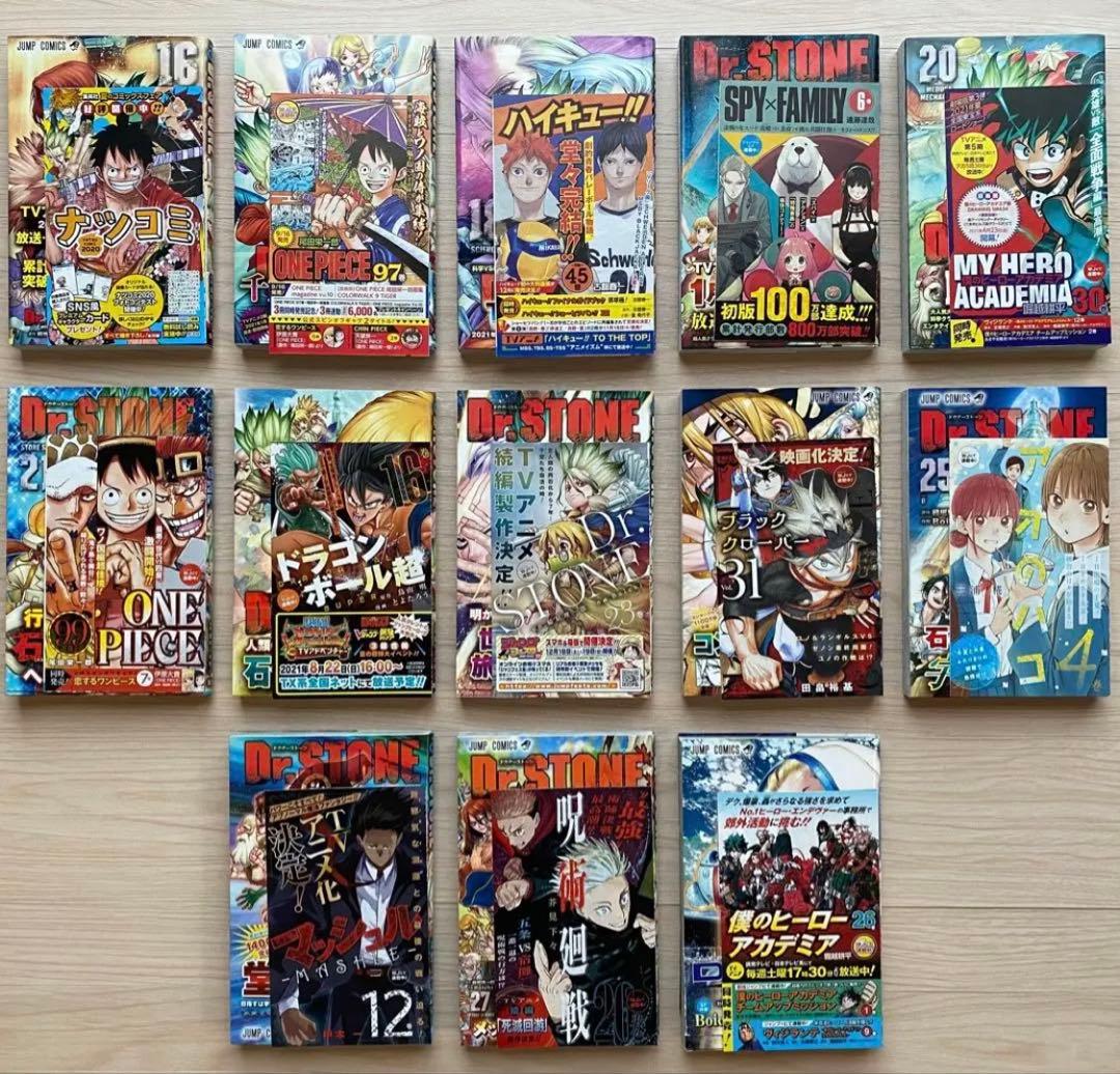 ドクターストーン全巻(1〜27＋1巻・全初版・帯付き・ジャンパラ付き)