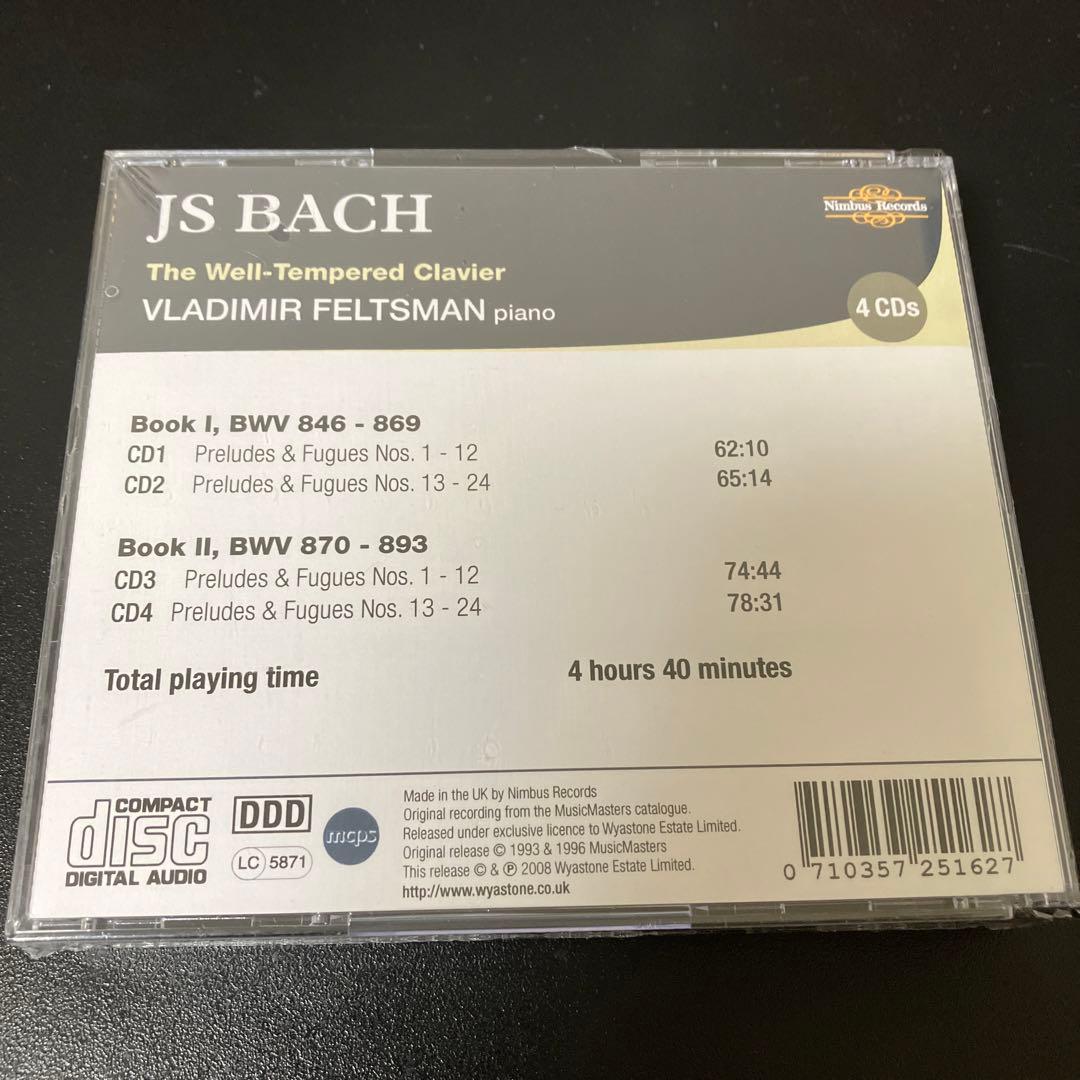 【カバポチ】フェルツマン／バッハ:平均律クラヴィーア曲集(全巻) 4CD