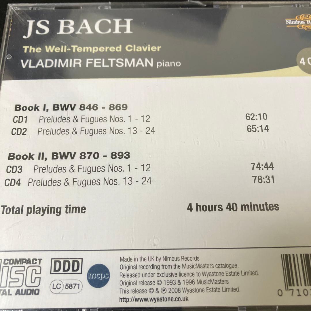【カバポチ】フェルツマン／バッハ:平均律クラヴィーア曲集(全巻) 4CD