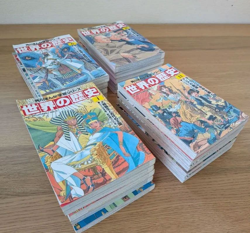 角川まんが学習シリーズ　世界の歴史 全巻セット（1〜20巻）