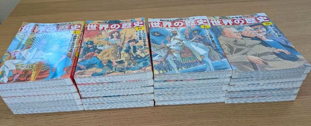 角川まんが学習シリーズ　世界の歴史 全巻セット（1〜20巻）