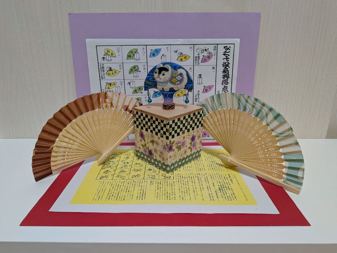 「招き犬。」ミニ！新品⑤点 投扇興セット。