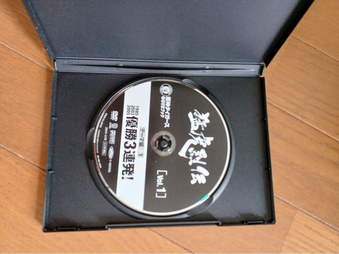 阪神タイガース　DVD＆ブック　猛虎列伝　全50巻セット