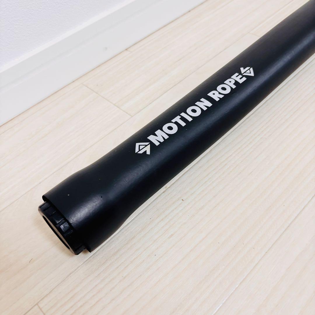 【美品】ミズノMIZUNOモーションロープ　motion rope 柔軟性向上