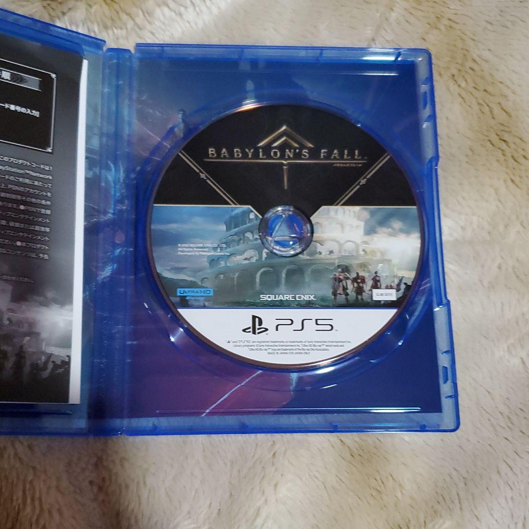 バビロンズフォール