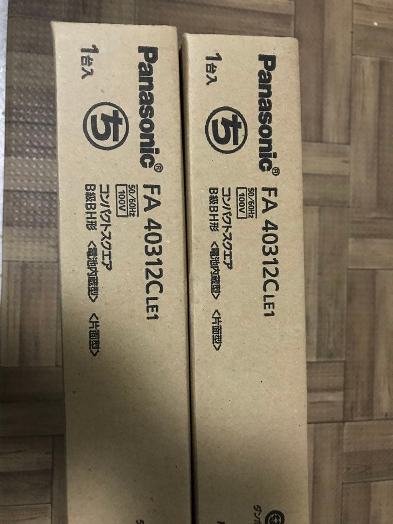 パナソニック FA40312CLE1 LED 誘導灯　一般型　2個セット