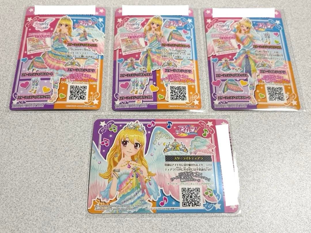 アイカツカード スターフェスティバル 4点セット