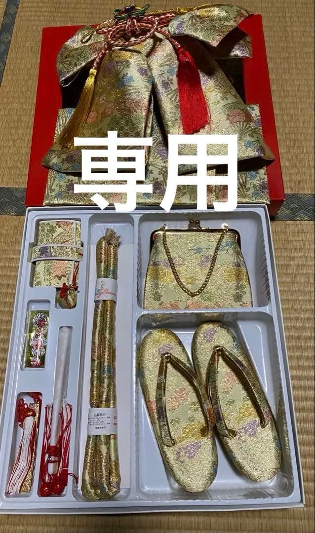 七五三　帯　作り帯　ハコセコセット　ゴールド系　桜模様　草履　７歳　新品　美品