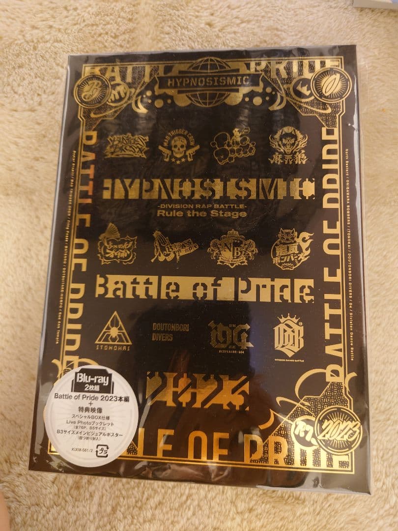 ヒプノシスマイク-Division Rap Battle- Rule the