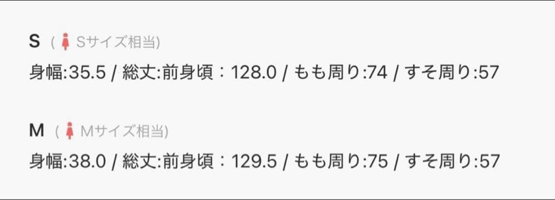 KINO THE KEI ストラップレス サロペット　オールインワン