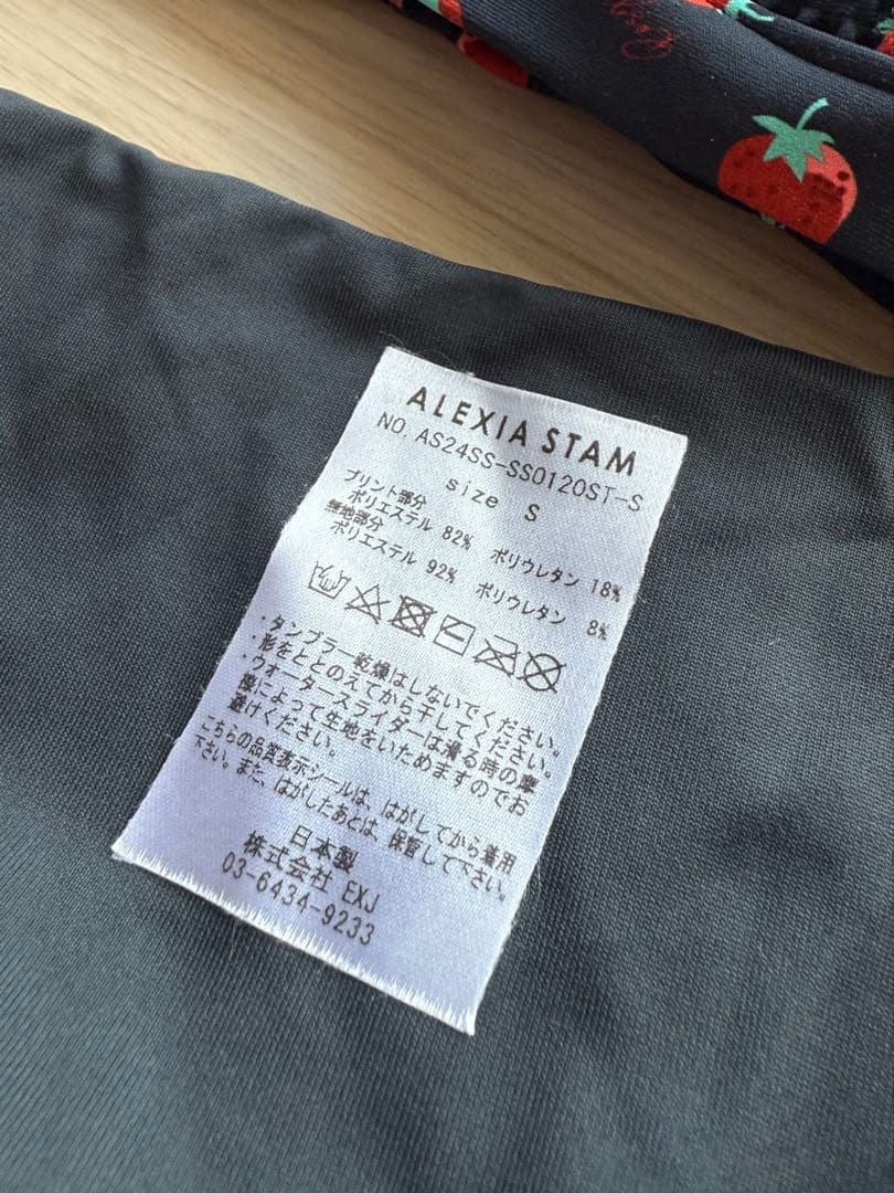 激レア 美品✨️ALEXIA STAM × Rosy luce上下セット Sサイズ