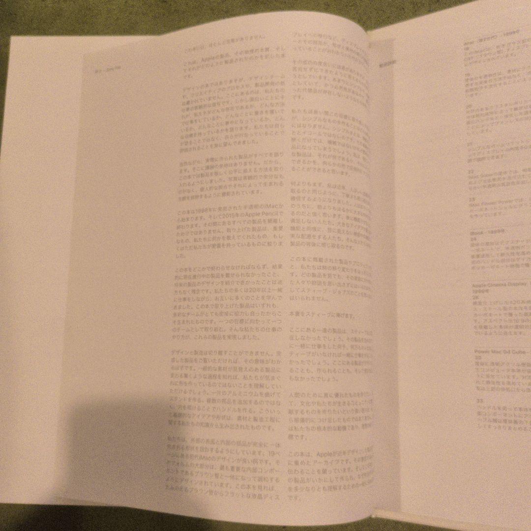 Designed by Apple in California 写真集 日本語版