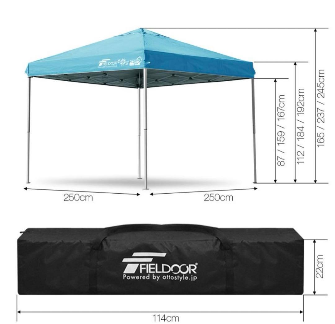 Chorus 　フィールドア　タープテント　ブラック　2.5×2.5m