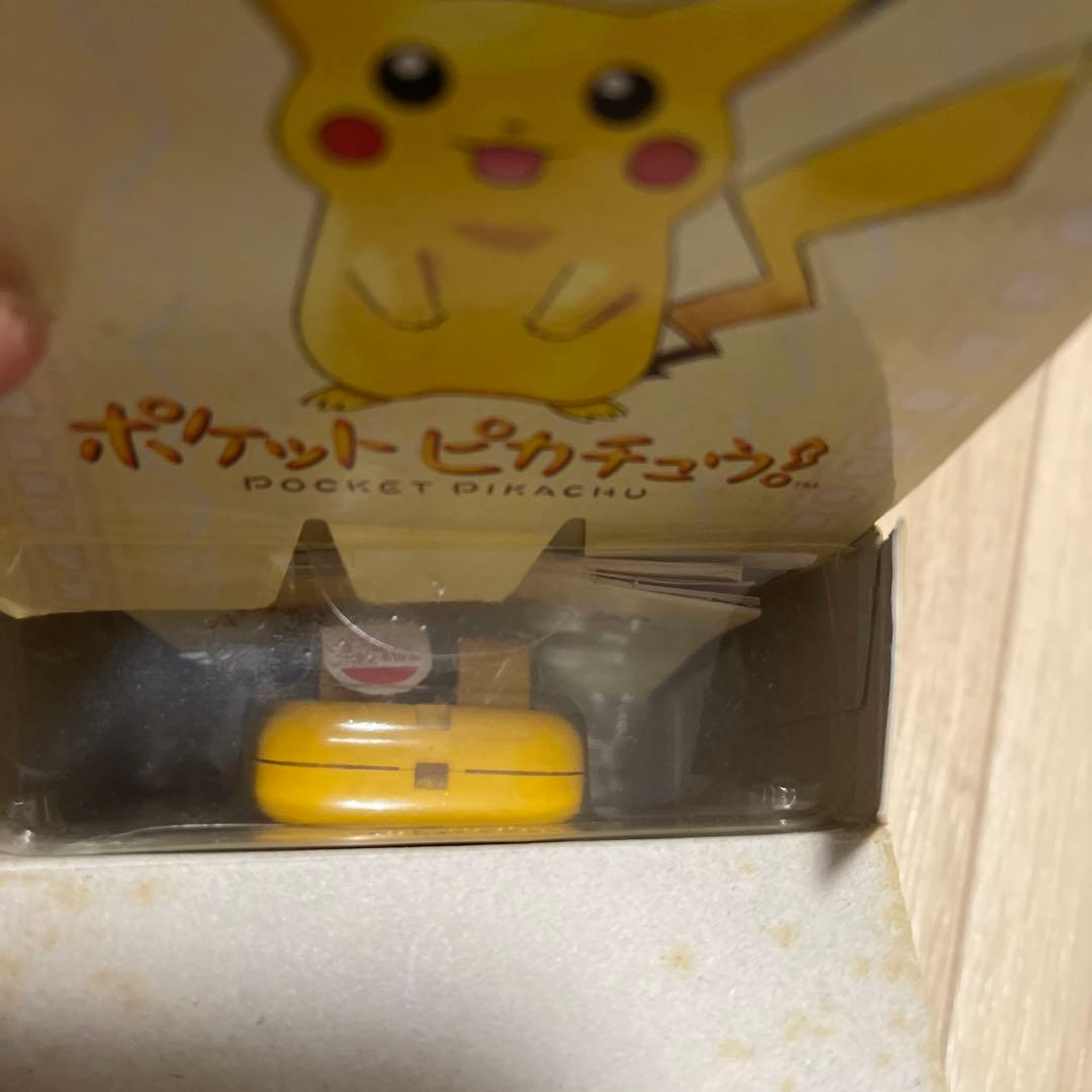 ポケットピカチュウ　万歩計