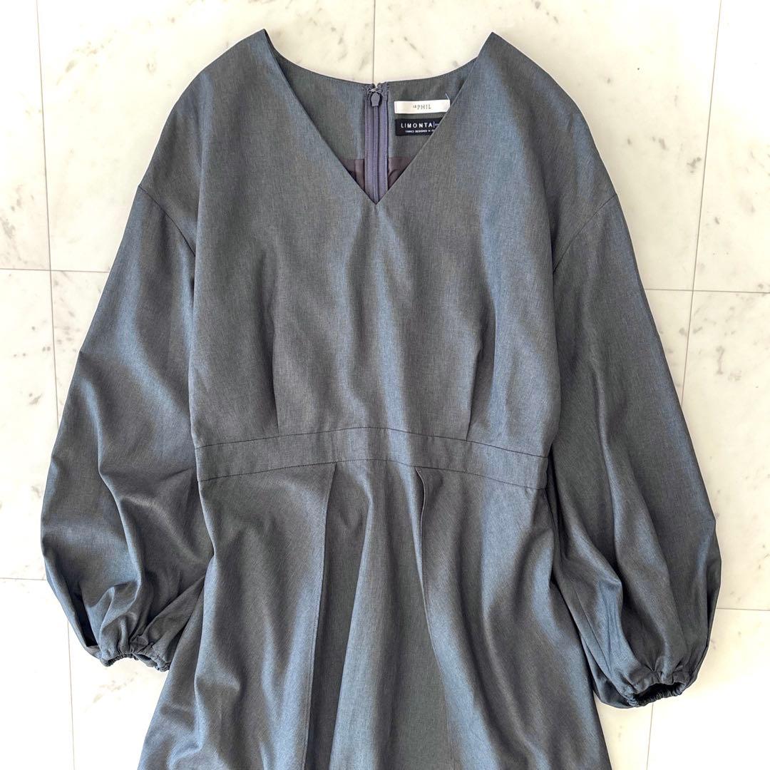 美品 ルフィル リモンタ ロング丈 Vネックワンピース グレー パフスリーブ S