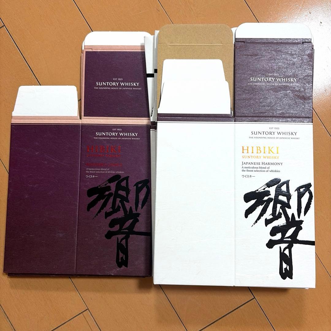 えものさま　専用