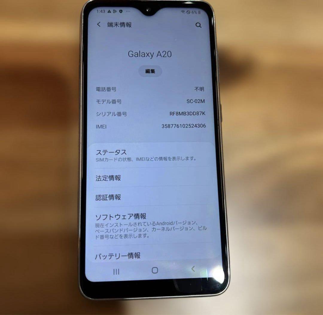 SONY好様　10台まとめ購入専用ページ