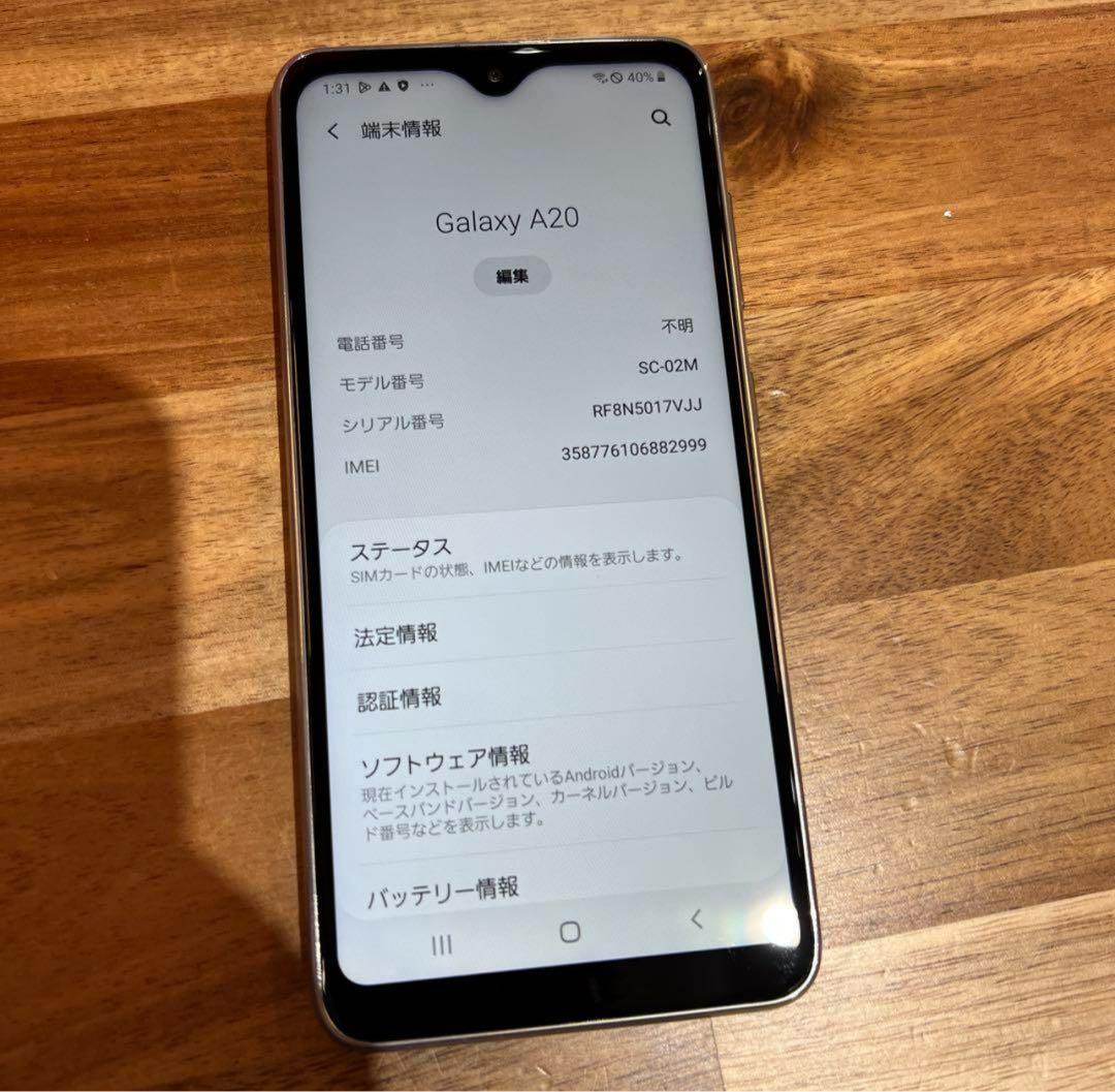 SONY好様　10台まとめ購入専用ページ