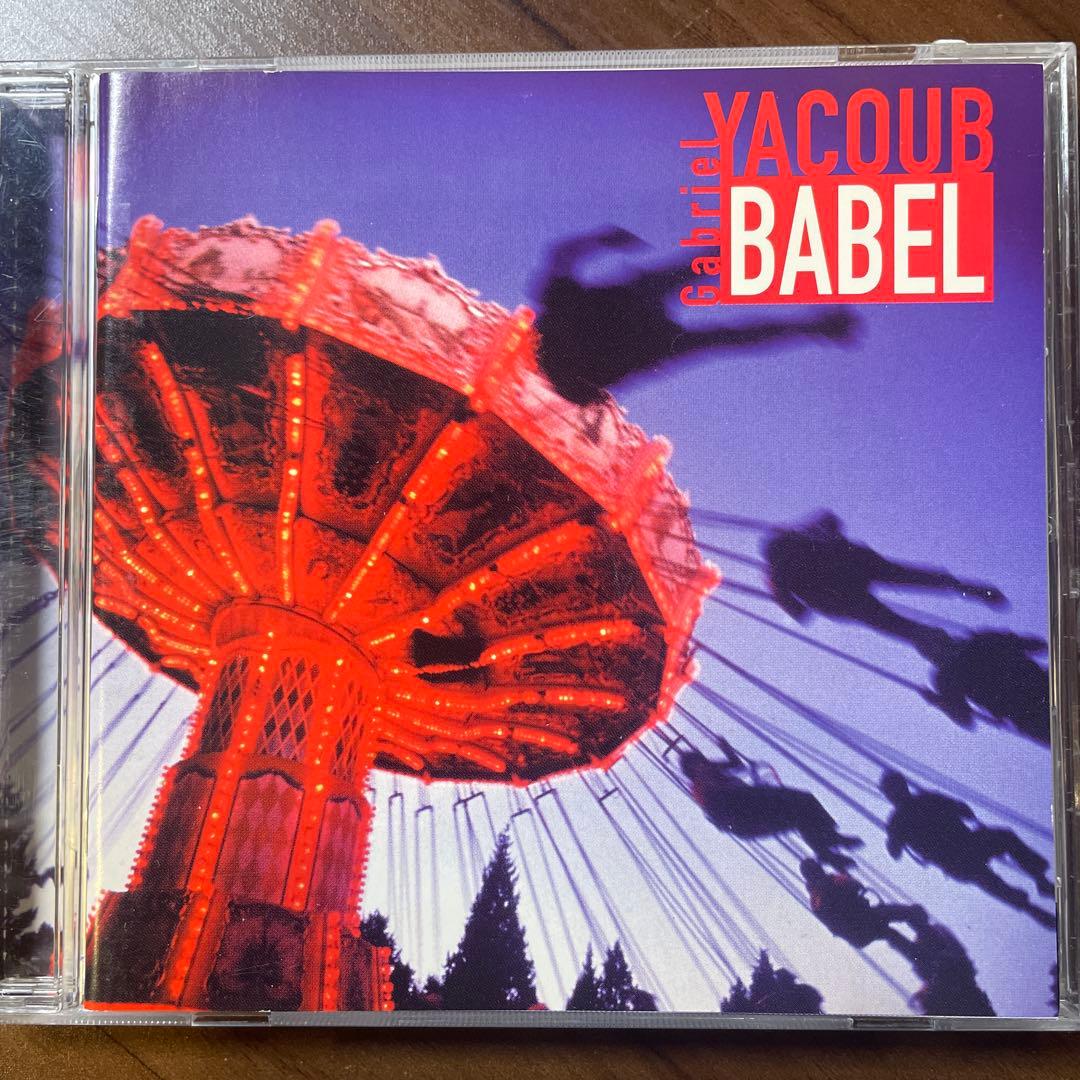 洋楽 AOR CD Gabriel Yacoub Babel