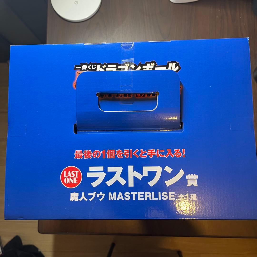 一番くじ　ドラゴンボール魔人ブウ MASTERLISE フィギュア　ラストワン賞