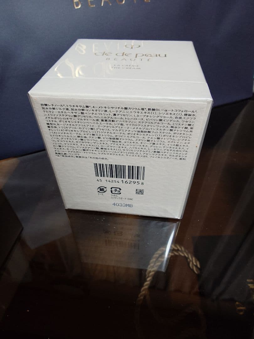 クレドポーボーテ ラクレーム 30g クリーム