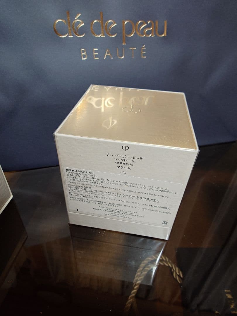 クレドポーボーテ ラクレーム 30g クリーム