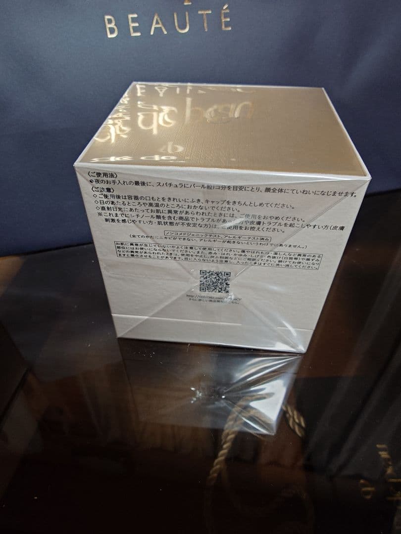 クレドポーボーテ ラクレーム 30g クリーム