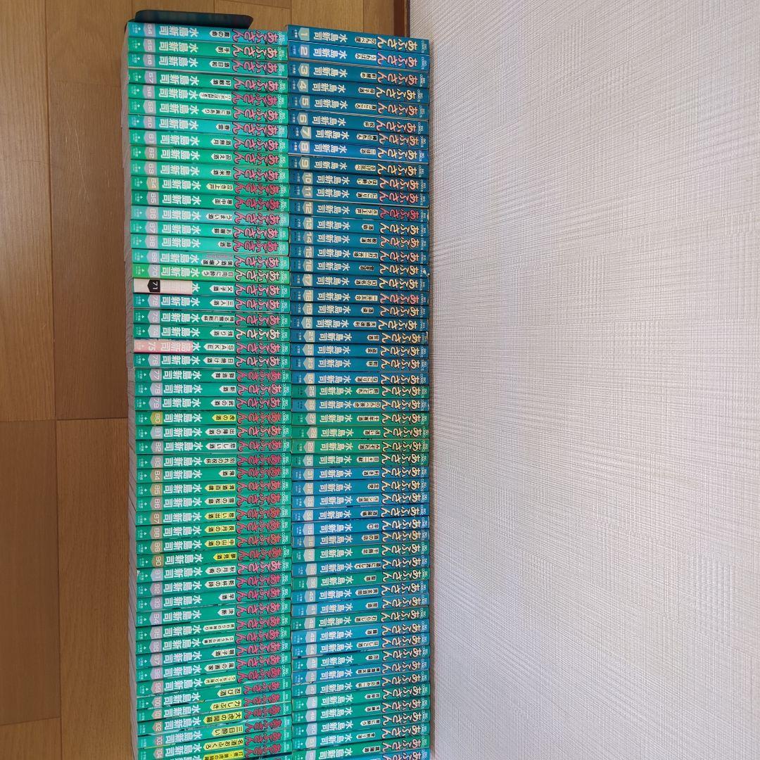 あぶさん 全巻セット　1巻-107巻