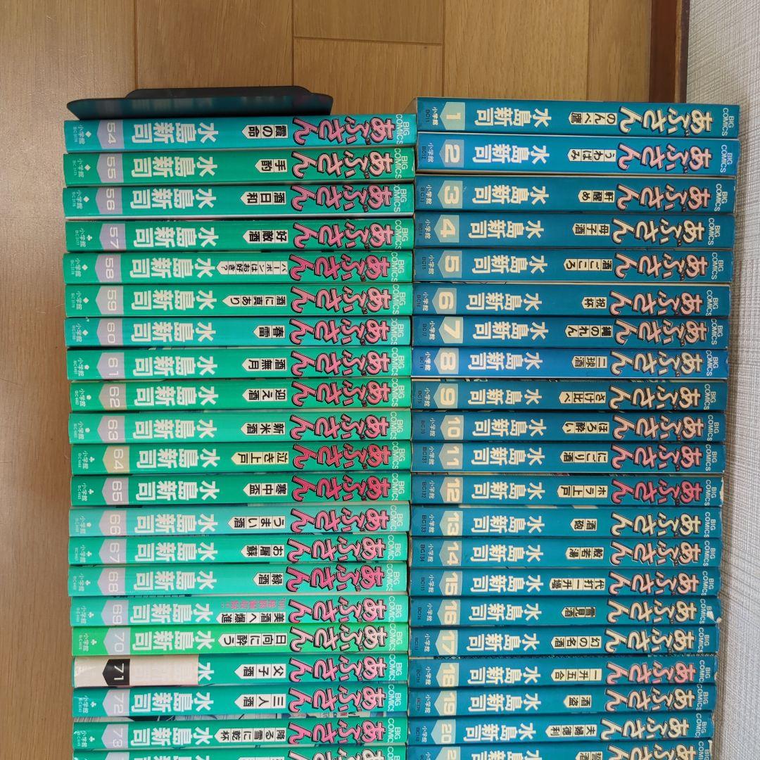 あぶさん 全巻セット　1巻-107巻