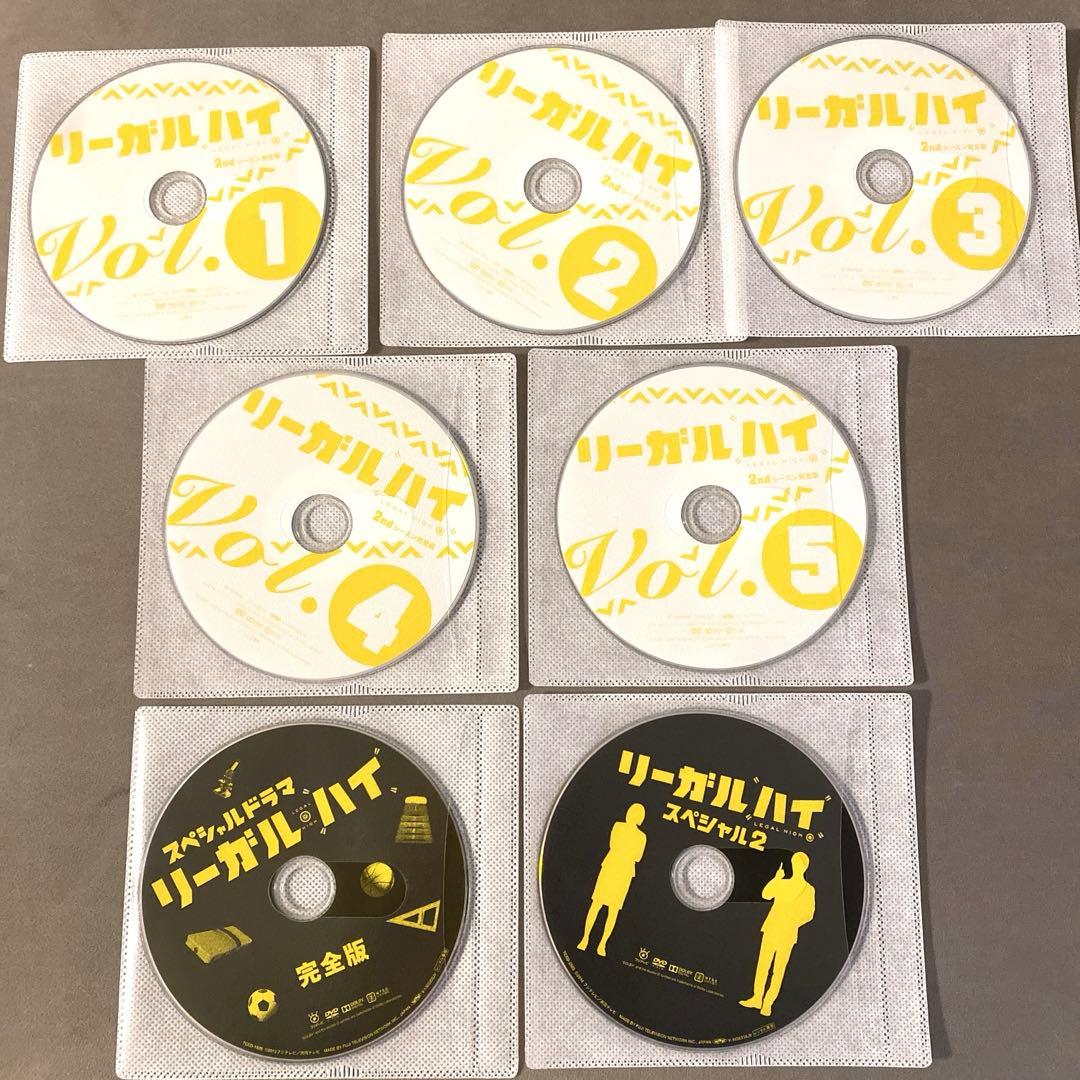 リーガル・ハイ DVD シーズン1 シーズン2＋スペシャル2枚 全巻 13枚