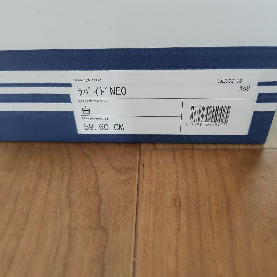 arai最終値下げ！