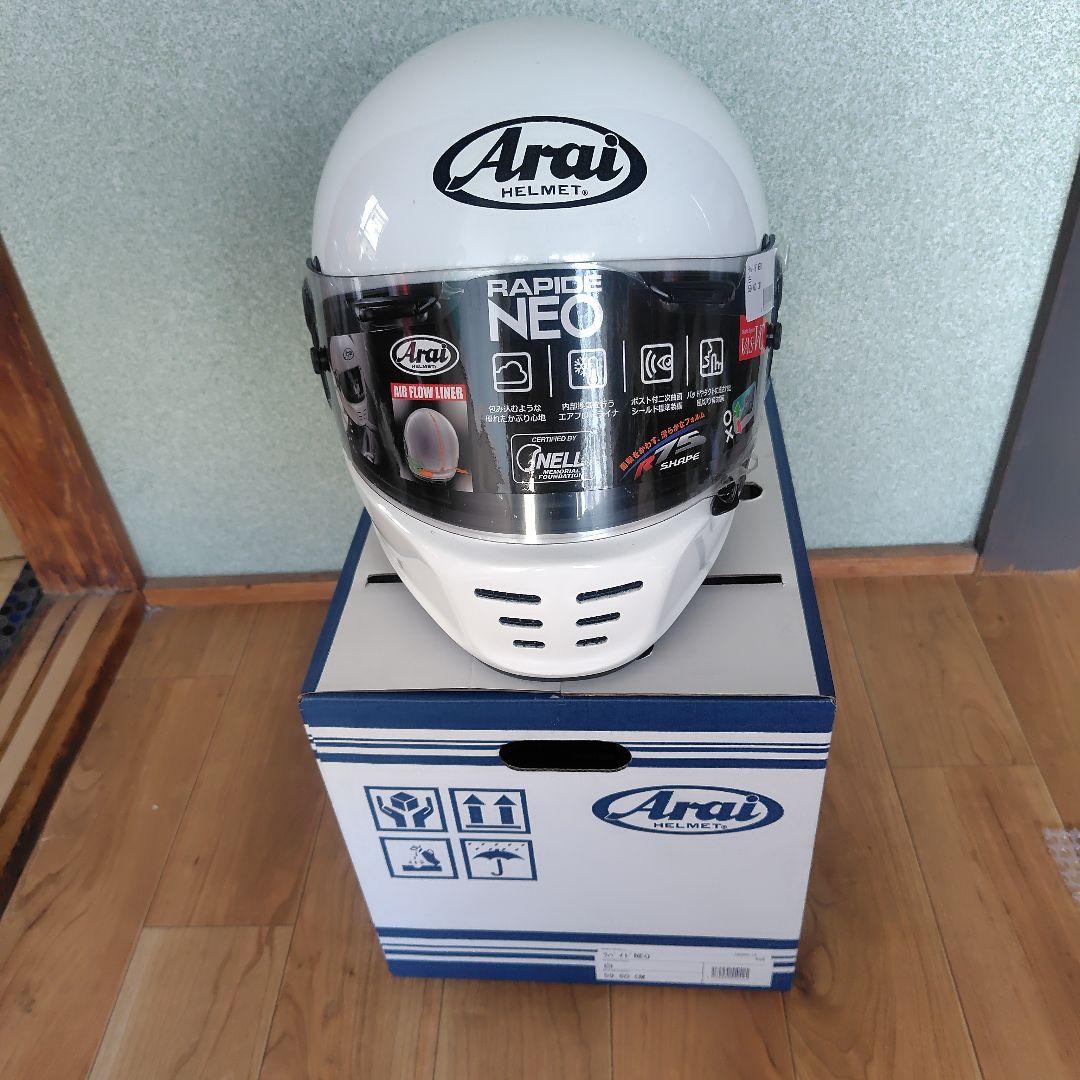 arai最終値下げ！