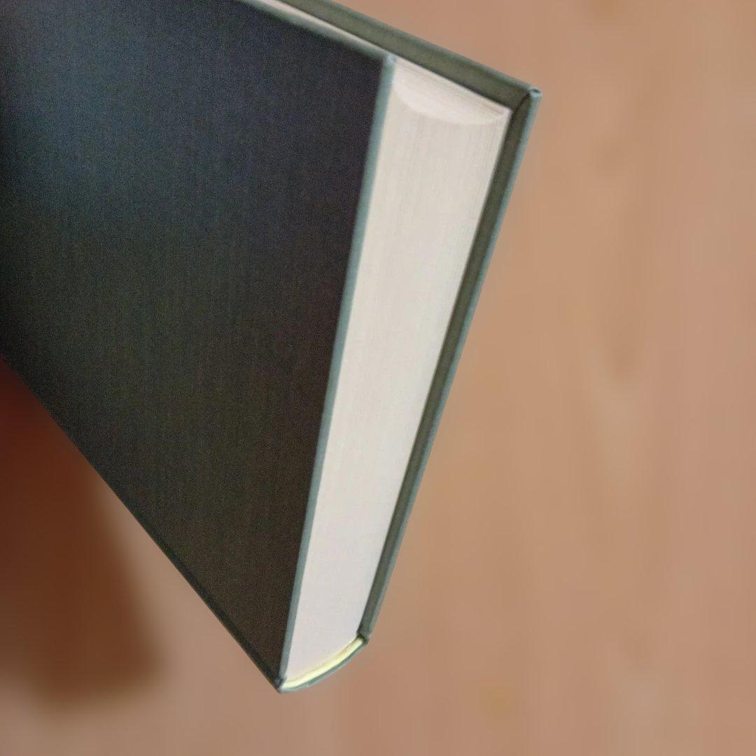 損害賠償法の理論 平井宜雄　東京大学出版会　東大社会科学研究叢書